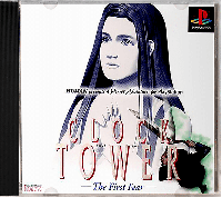 Clock Tower: The First Fear JP Playstation JP box art